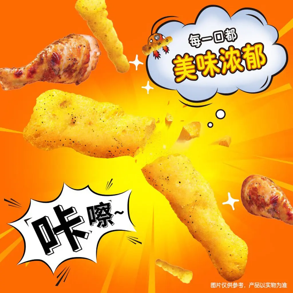 Cheetos American Turkey Potato Flavor Chips - 60g - Image 3