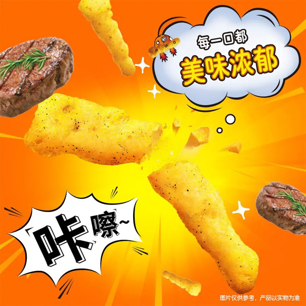 Cheetos Japanese Steak Potato Flavor Chips - 60g - Image 3