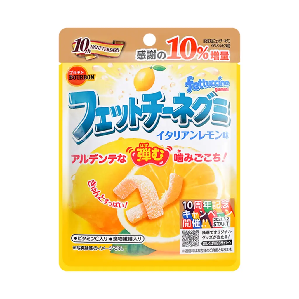 Fettuccine Gummy Candies Italian Lemon Flavor, 50g - Image 4