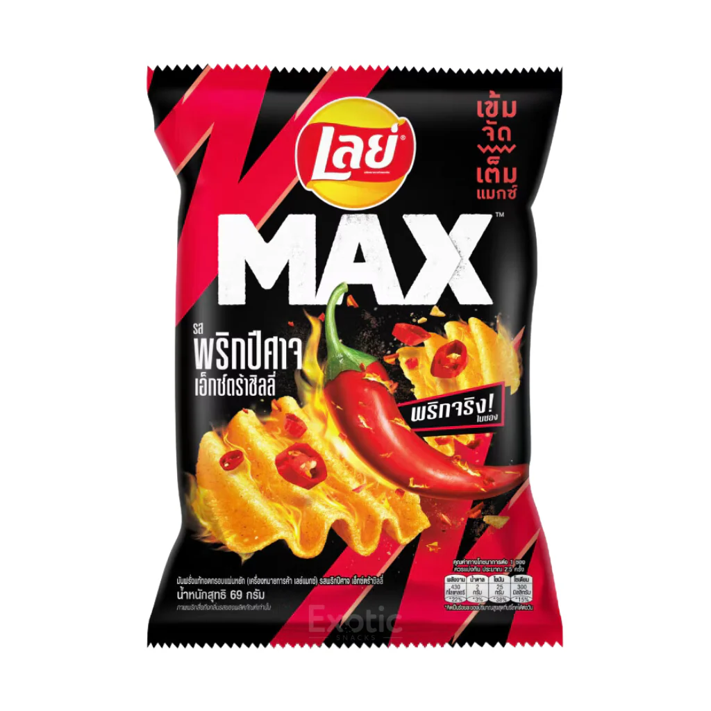 Lay’s Max Ghost Pepper Potato Chips, 48g - Image 3