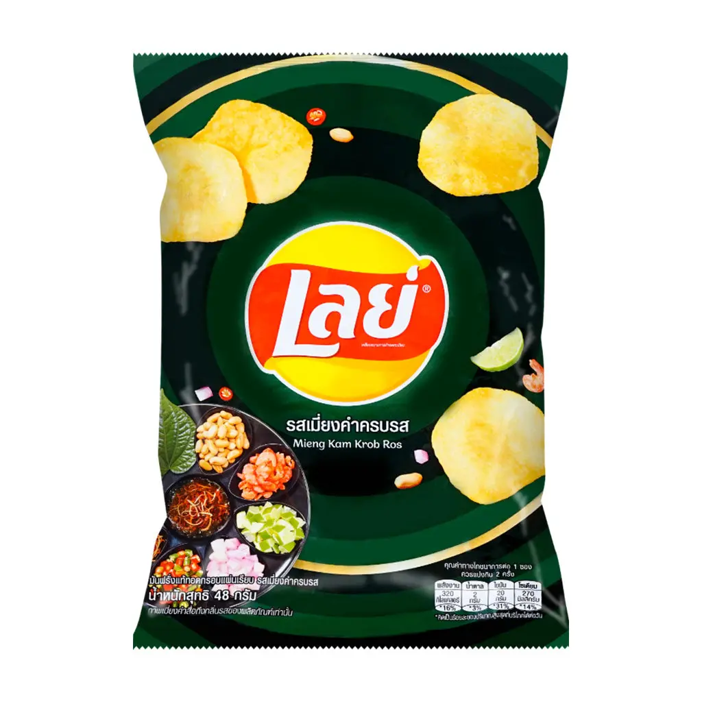 Lay's Thai Miang Kham Krob Ros Flavor Chips, 49g - Image 3