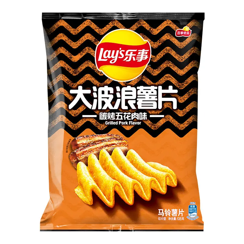 Lay's Wavy Grilled Pork Belly Potato Flavor Chips, 70g - Image 5