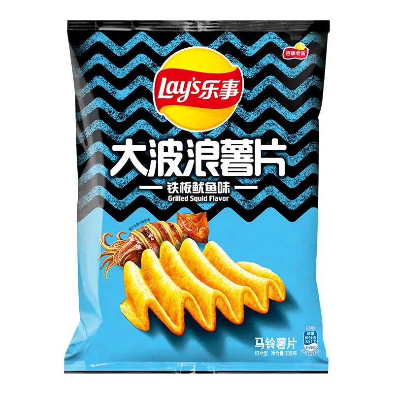 Lay's Wavy Grilled Squid Flavor Chips, 70g - Image 4